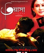 Tiyasha 2013 song download
